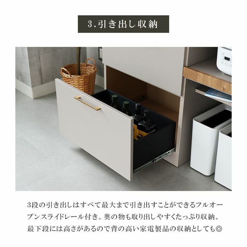 食器棚　商談中 UV塗装仕上げでお手入れしやすい食器棚 マカロン 幅170.2cm 上品な