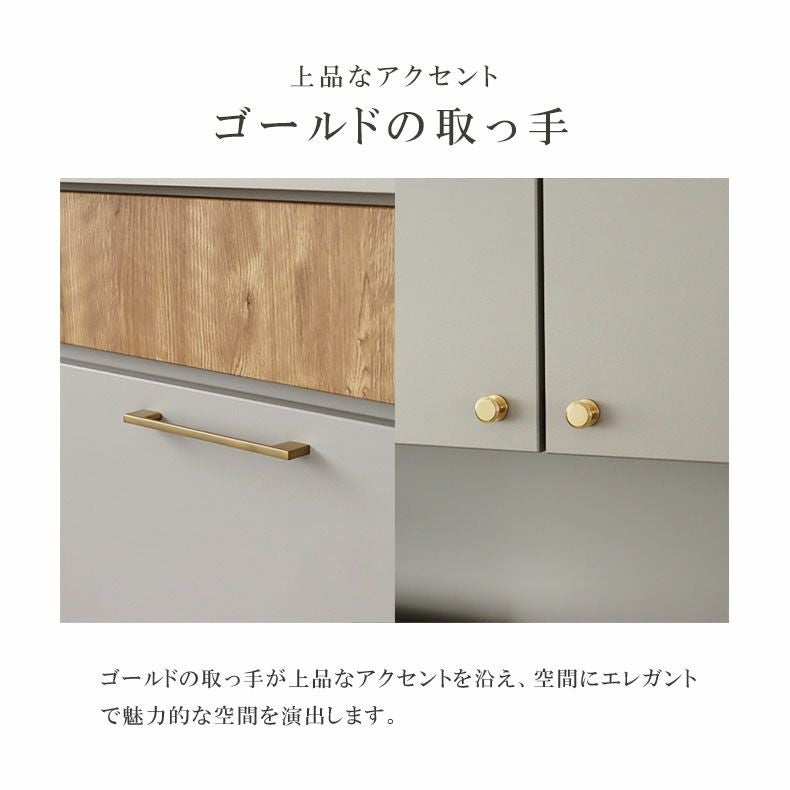 幅105cm 食器棚 ジョブ
