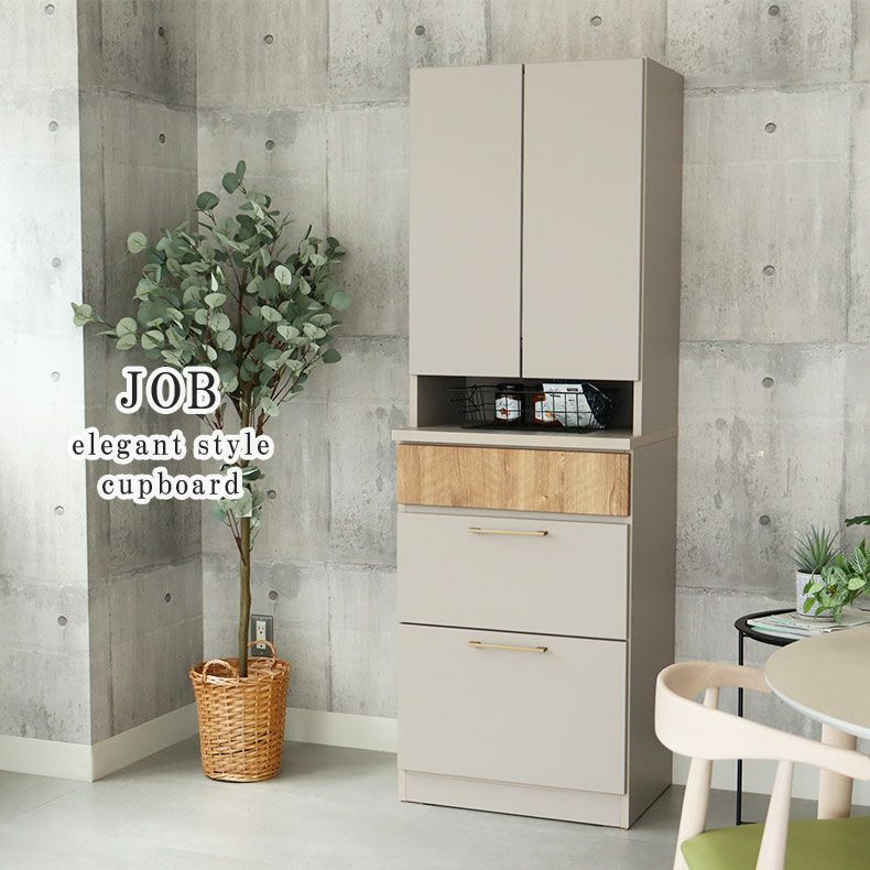 幅60cm 食器棚 ジョブ