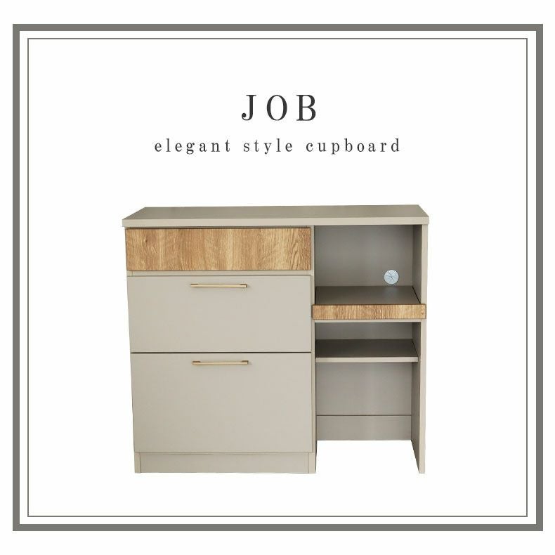 幅105cm キッチンカウンター スライドカウンター モダン ジョブ