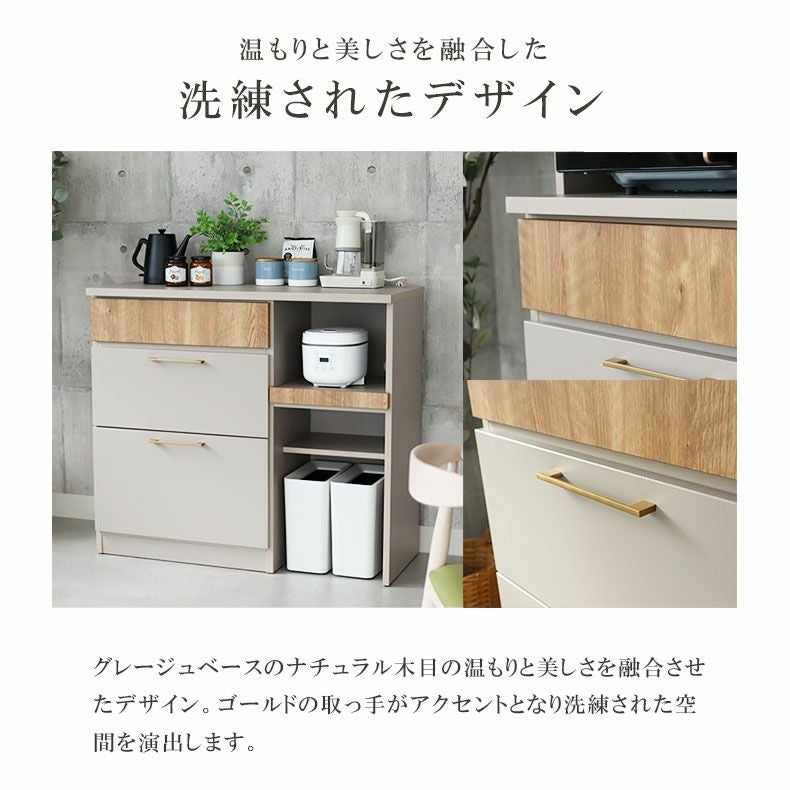 幅105cm キッチンカウンター スライドカウンター モダン ジョブ