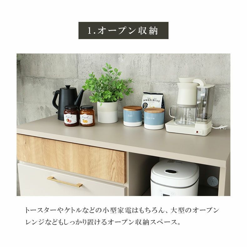 幅105cm キッチンカウンター スライドカウンター モダン ジョブ