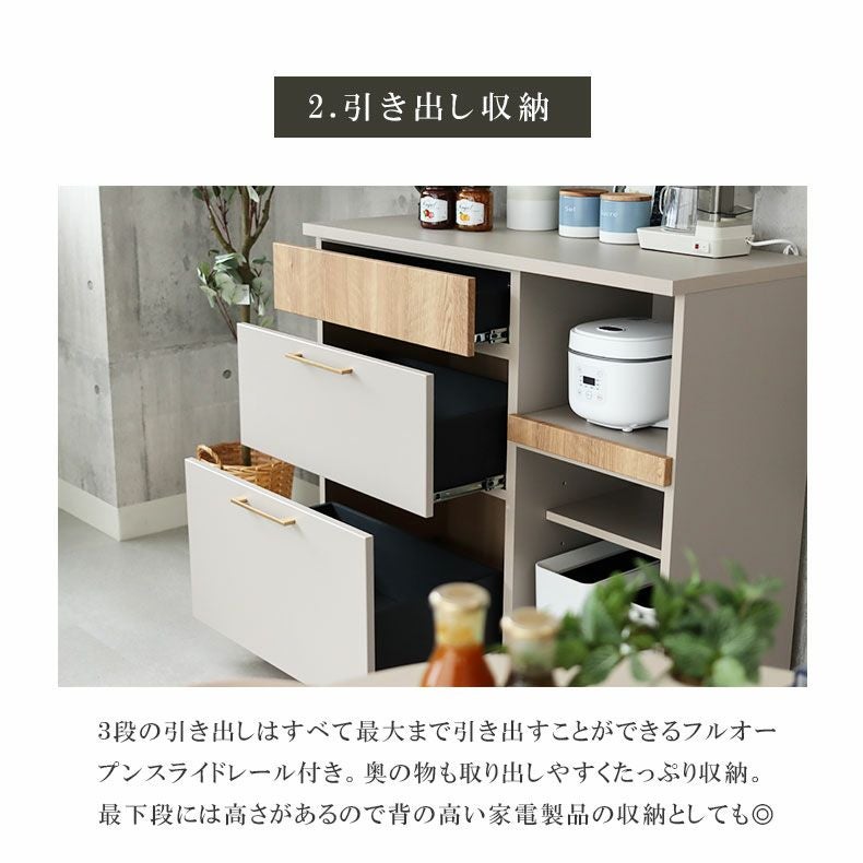幅105cm キッチンカウンター スライドカウンター モダン ジョブ