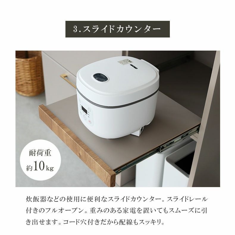 幅105cm キッチンカウンター スライドカウンター モダン ジョブ