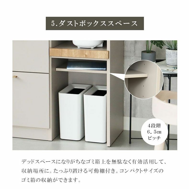 幅105cm キッチンカウンター スライドカウンター モダン ジョブ