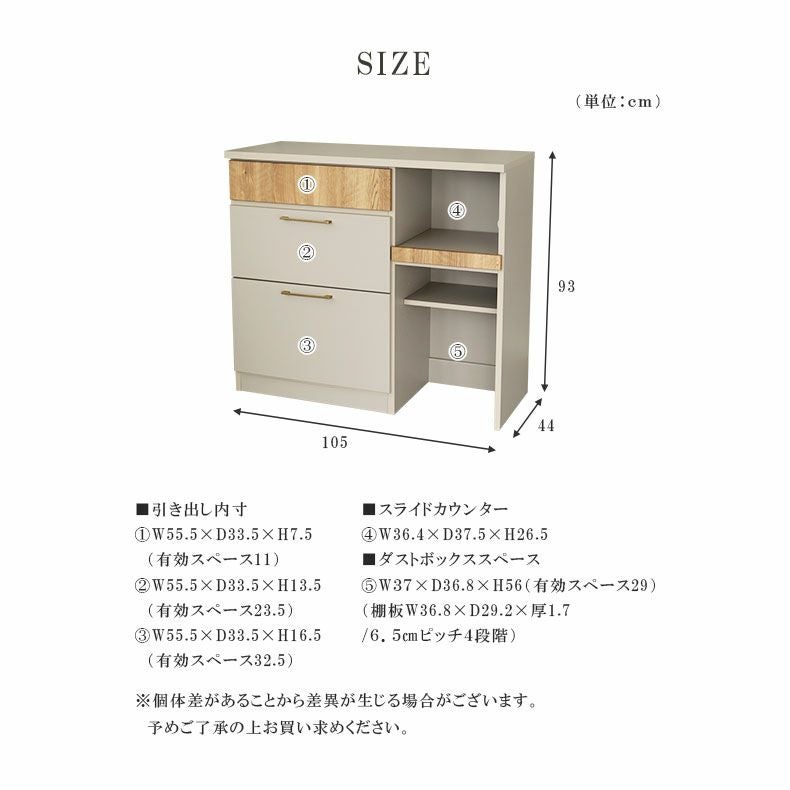M105キッチンカウンター 中村家具製 幅1050mm 幅105cm キッチンカウンター スライドカウンター モダン ジョブ
