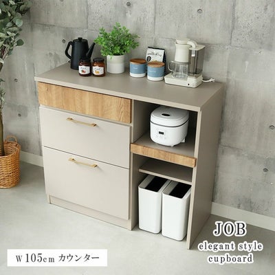 幅105cm キッチンカウンター スライドカウンター モダン ジョブのサムネイル