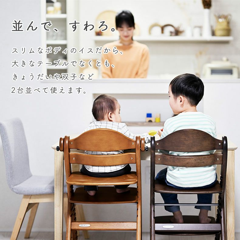 ベビーチェア すくすくチェア エーエックス テーブル&ガード付