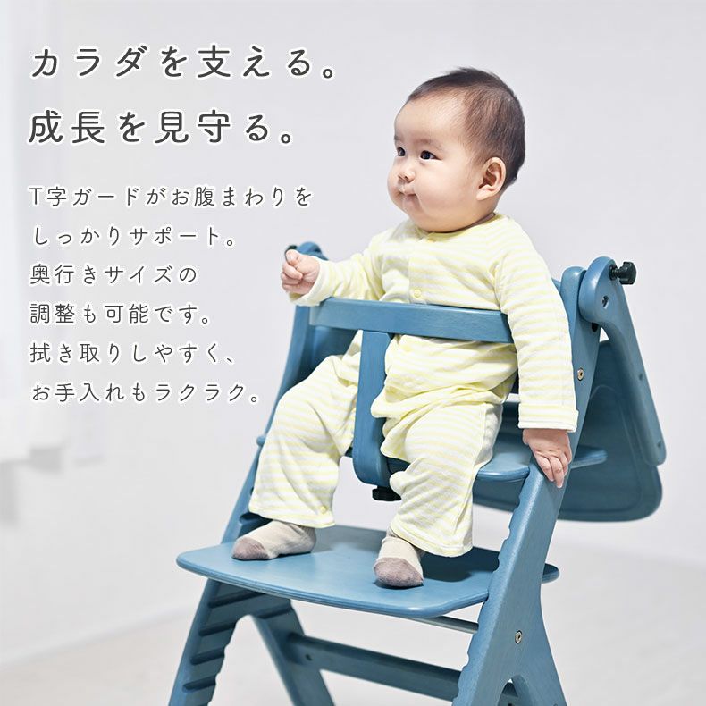 ベビーチェア すくすくチェアスリム-J