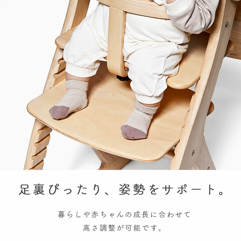 ベビーチェア すくすくチェアスリム-J