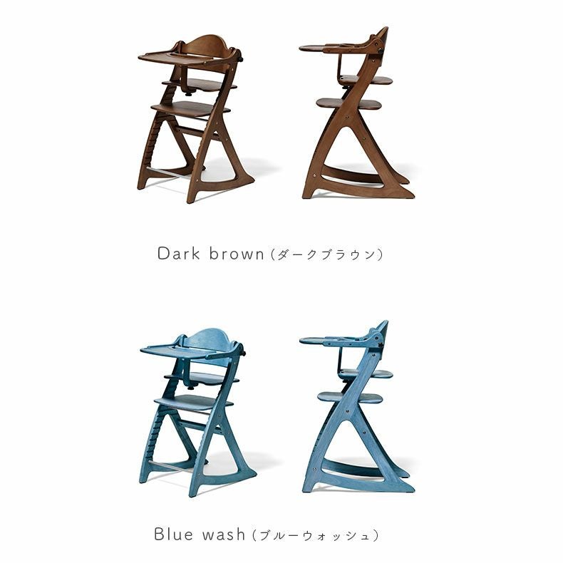 ベビーチェア すくすくチェアスリム-J