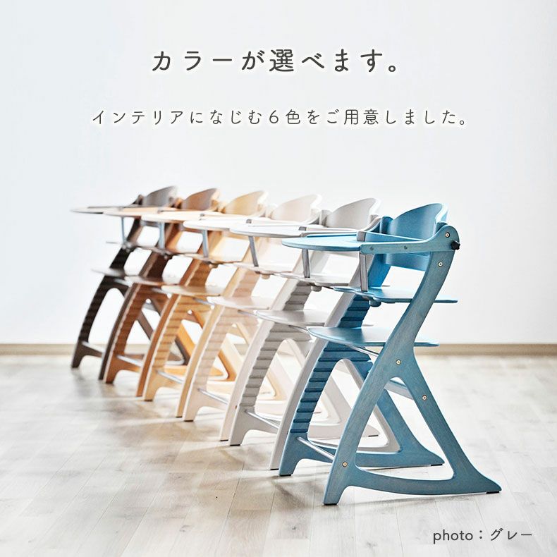 0109-154 ベビーチェア 65100003_sku1.jpg