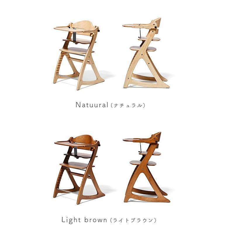 ベビーチェア | ベビーチェア すくすくチェアスリムGL