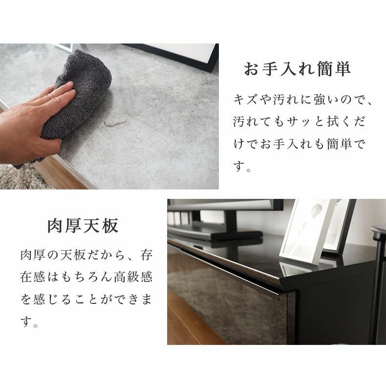 幅157cm ローボード テレビ台 テレビボード 国産 石目調 ハイグロス