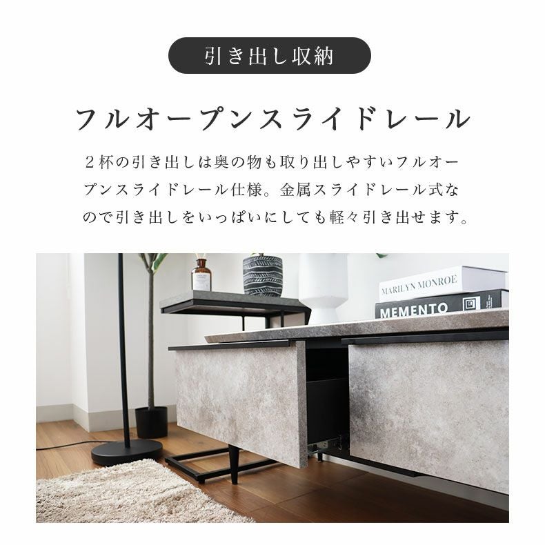 ★★kソルト★★★!!ローボード★テレビ台引き出し付き テレビ台 テレビボード ローボード 150 完成品 日本製 国産 収納