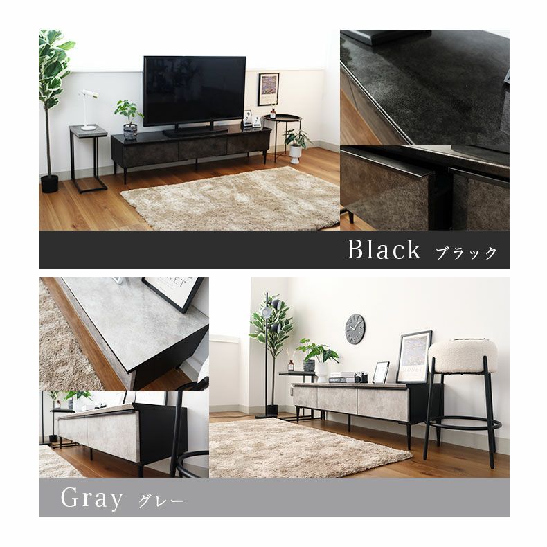 幅175cm ローボード テレビ台 テレビボード 国産 石目調 ハイグロス