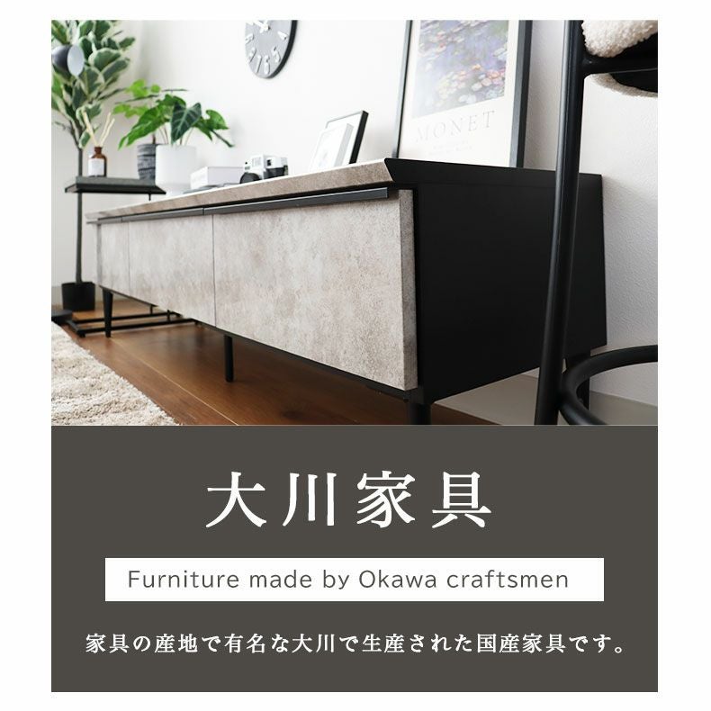 幅175cm ローボード テレビ台 テレビボード 国産 石目調 ハイグロス