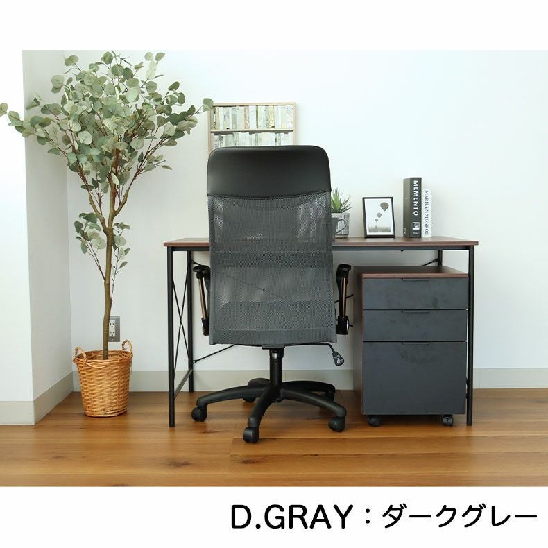 メッシュ デスクチェア オフィスチェア スイフト