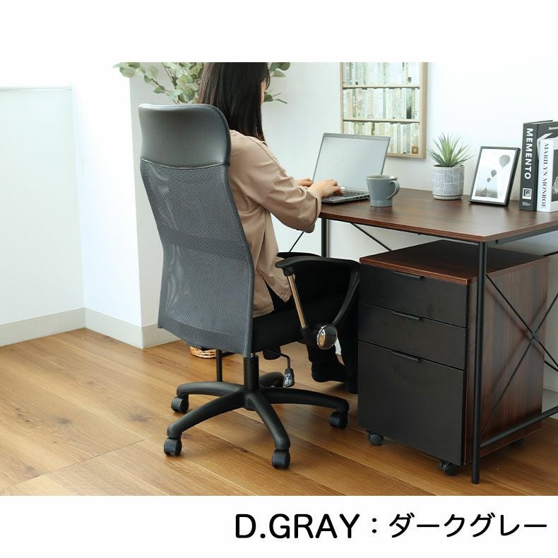 メッシュ デスクチェア オフィスチェア スイフト