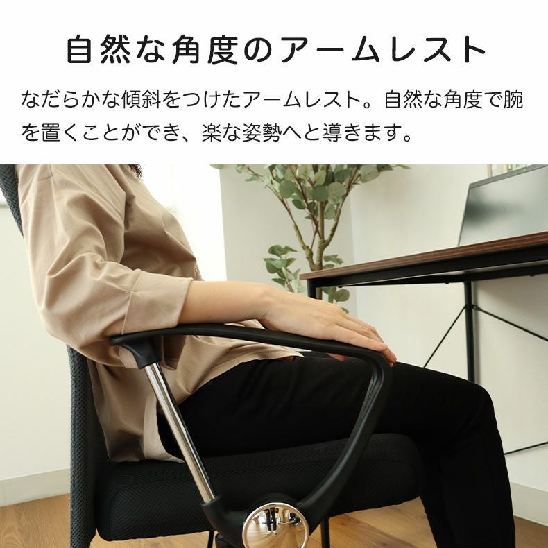 メッシュ デスクチェア オフィスチェア スイフト