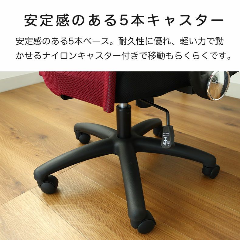 メッシュ デスクチェア オフィスチェア スイフト