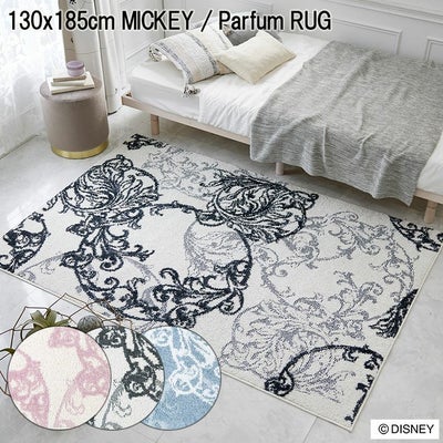 130x185cm MICKEY / Parfum RUG ミッキー / パルファムラグ DRM-1104のサムネイル