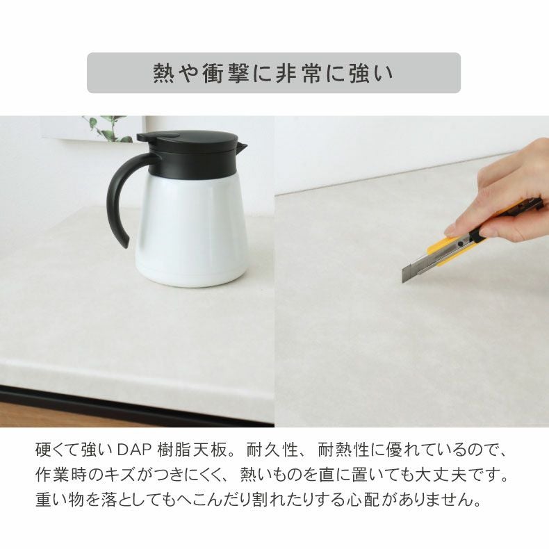 組み合わせ食器棚 | 幅240cm カウンター用天板 ハイフレックス セラス フォーガス ネオ