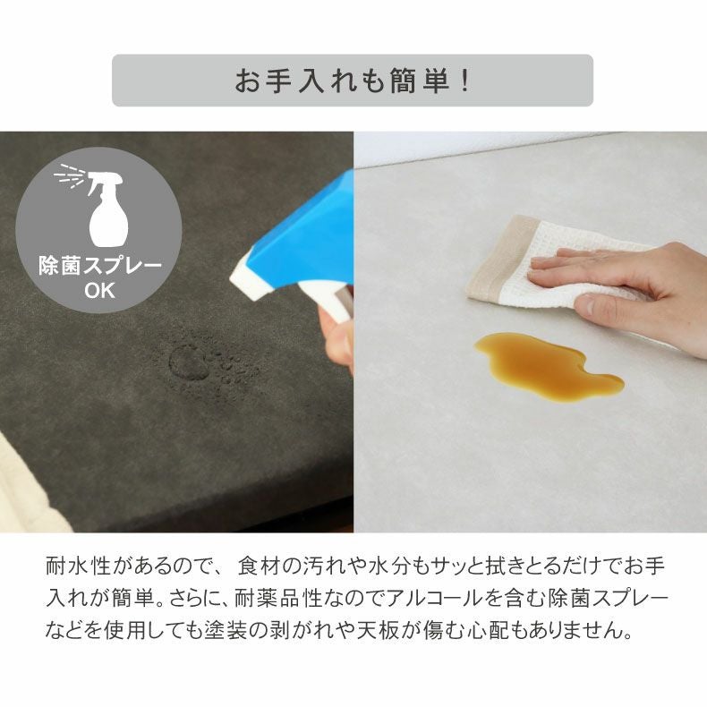 幅240cm カウンター用天板 ハイフレックス セラス フォーガス ネオ