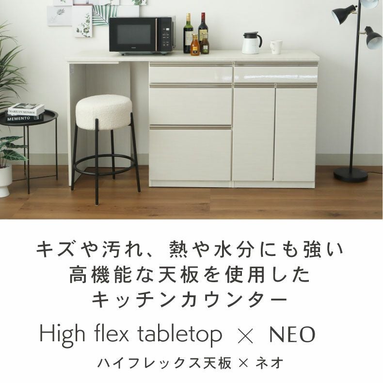 幅180cm キッチンカウンター ハイフレックス天板 下台左脚パネル 60三