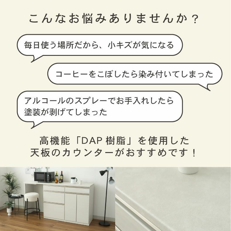 幅180cm キッチンカウンター ハイフレックス天板 下台左脚パネル 60三 幅180cm キッチンカウンター ハイフレックス天板 下台左脚パネル 60三