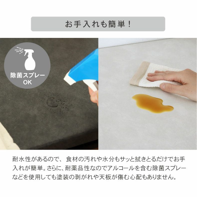 幅180cm キッチンカウンター ハイフレックス天板 下台60開戸 60引出 80