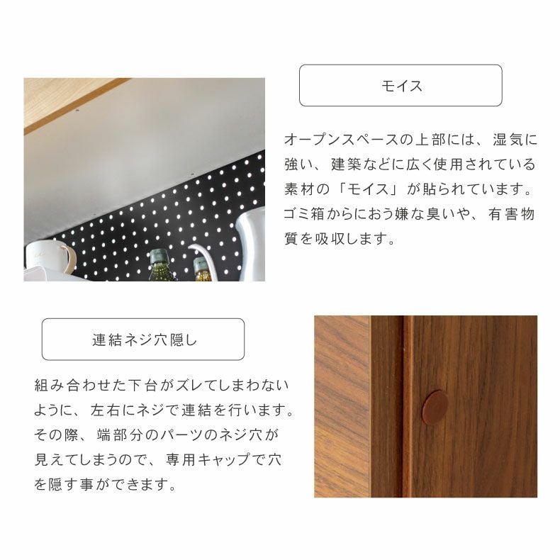 幅180cm キッチンカウンター ハイフレックス天板 下台60開戸 60引出 80