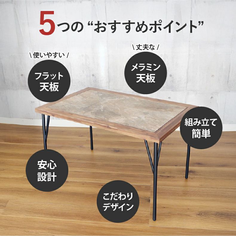 ダイニングテーブル | 2人用 幅75cm ダイニングテーブル メイ