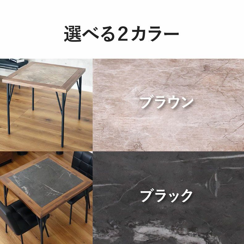 ダイニングテーブル | 2人用 幅75cm ダイニングテーブル メイ