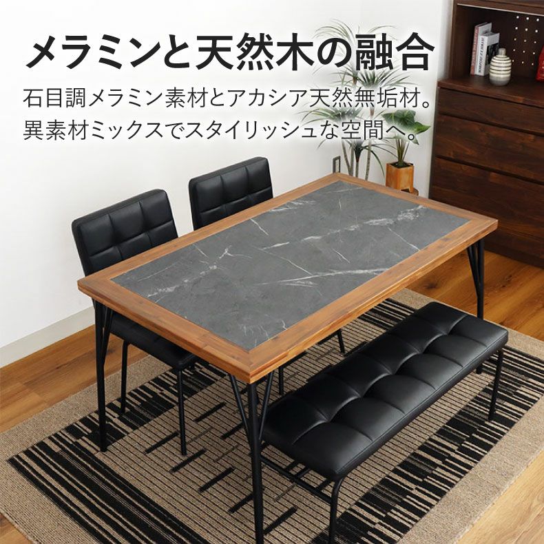 4人用 幅135cm ダイニングテーブル メイ