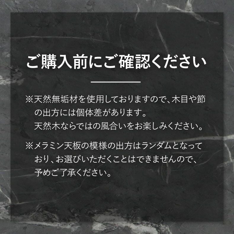 ダイニングテーブル | 4人用 幅135cm ダイニングテーブル メイ