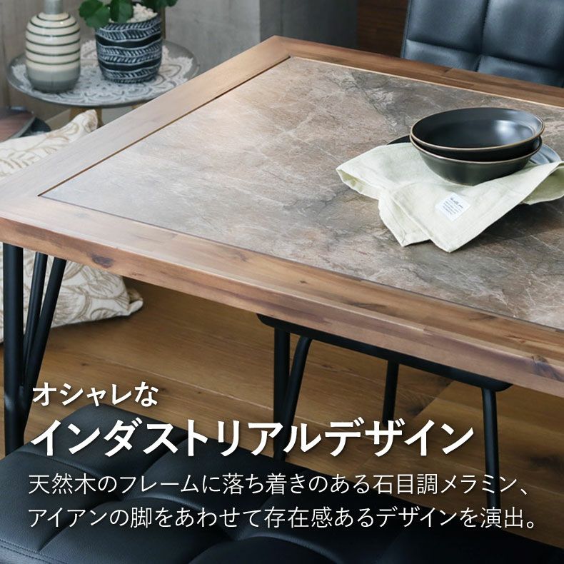 2人用 幅75cm ダイニング3点セット メイ