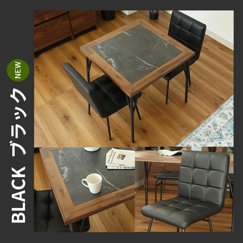 2人用 幅75cm ダイニング3点セット メイ