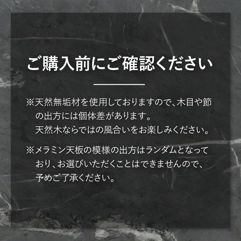 ダイニングテーブルセット2人用 | 2人用 幅75cm ダイニング3点セット メイ