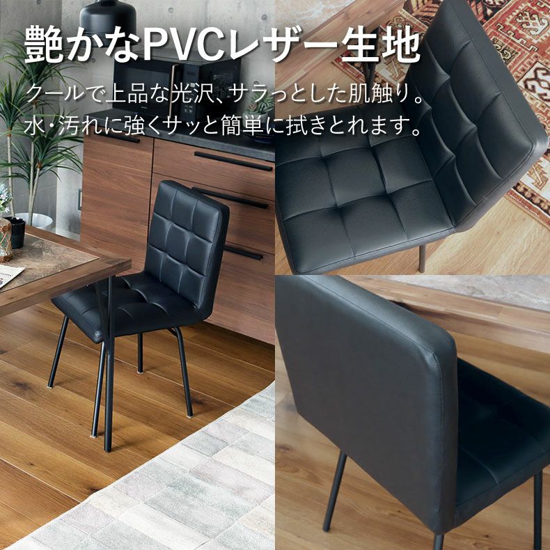 4人用 幅135cm ダイニング4点セット メイ