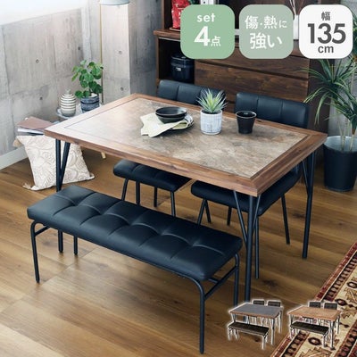 4人用 幅135cm ダイニング4点セット メイのサムネイル