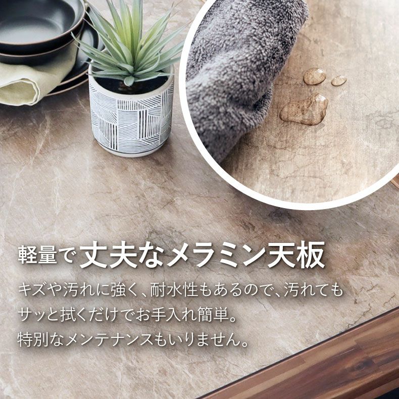 ダイニングテーブルセット4人用 | 4人用 幅120cm ダイニング5点セット メイ