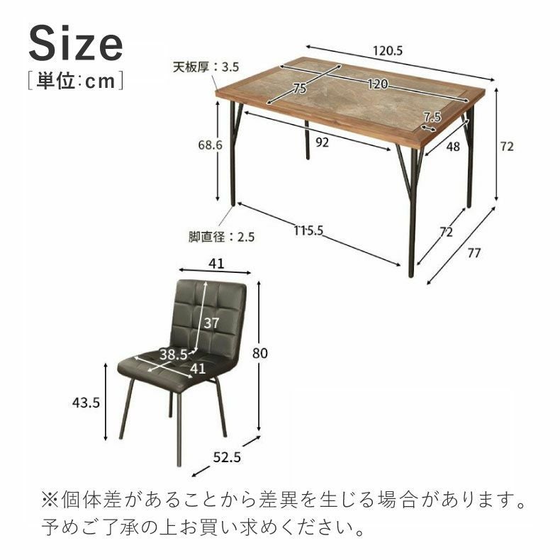 4人用 幅120cm ダイニング5点セット｜メイ メラミン 天然木 傷に強い