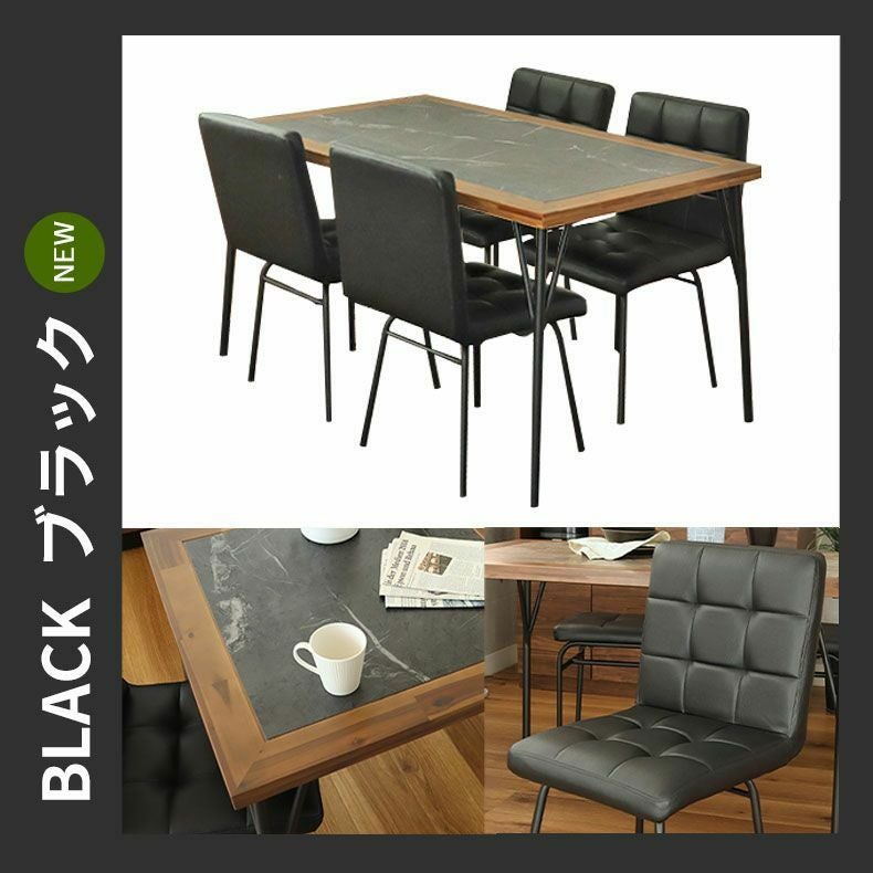 4人用 幅120cm ダイニング5点セット メイ