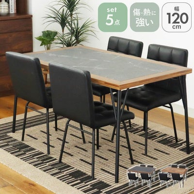 4人用 幅120cm ダイニング5点セット メイのサムネイル