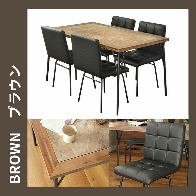 4人用 幅135cm ダイニング5点セット メイ