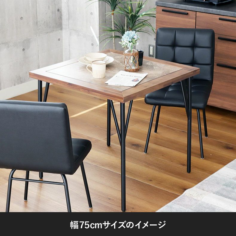 ダイニングテーブルセット4人用 | 4人用 幅135cm ダイニング5点セット メイ