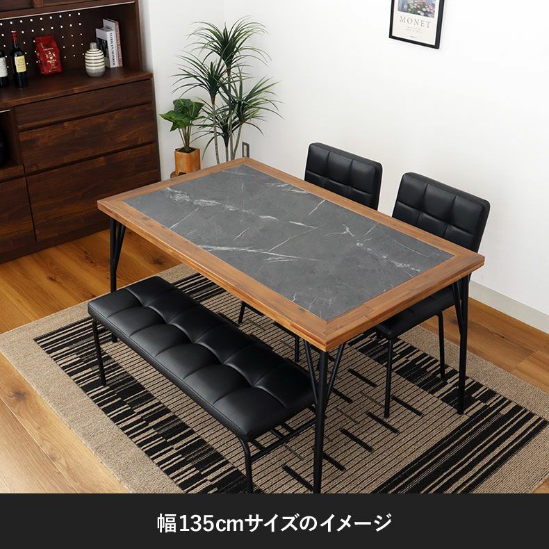 幅135cm ダイニング5点セット メイ