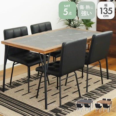 4人用 幅135cm ダイニング5点セット メイのサムネイル