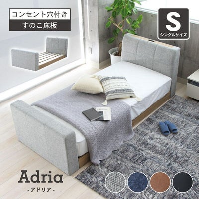 S ベッド すのこ床板＆フット有＆コンセント有 アドリアのサムネイル